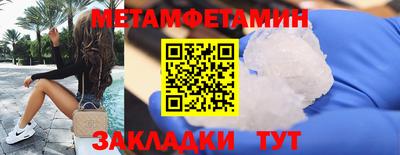 дистиллят марихуана Апрелевка