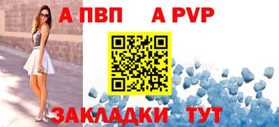 тгк Аргун