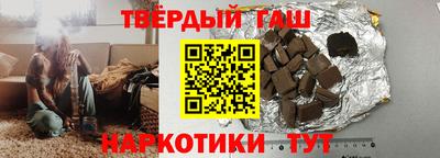 тгк Аргун