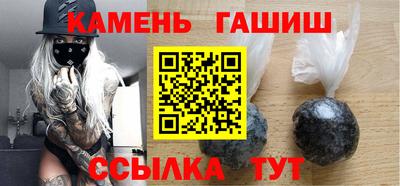 тгк Аргун