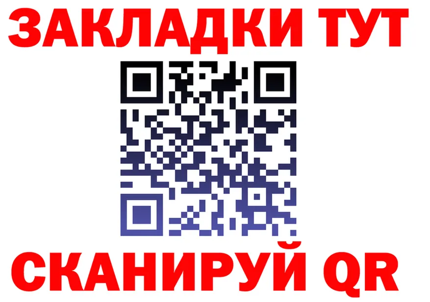 APVP Crystall ссылка маркетплейс OMG Мичуринск