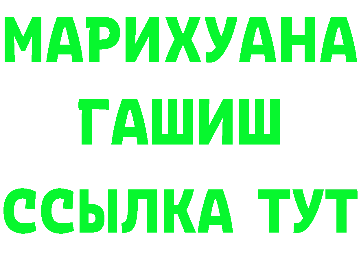 Виды наркоты  состав Мичуринск