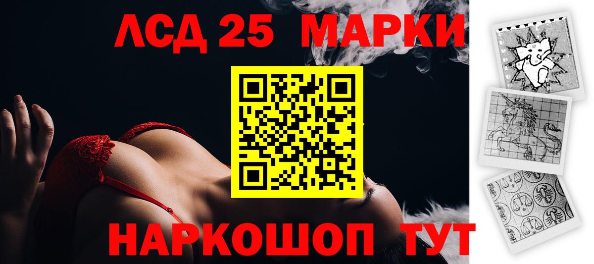 LSD-25 экстази ecstasy  LSD-25 экстази  Вход с VPN  Мичуринск  Лсд 25 экстази кислота 