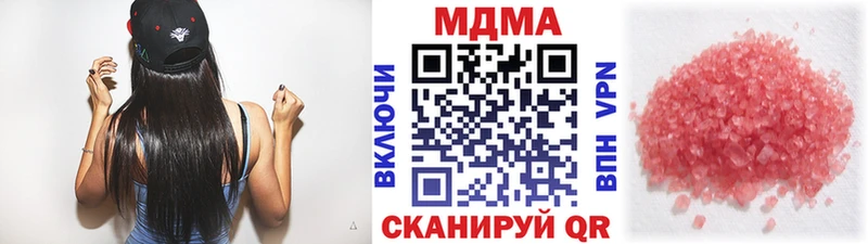 MDMA crystal  Мичуринск 
