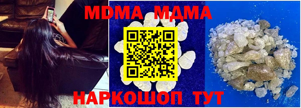 Мичуринск  Вход с VPN  Cocaine  Конопля  Меф МЯУ МЯУ кристаллы  Экстази  Гашиш  Гашиш 