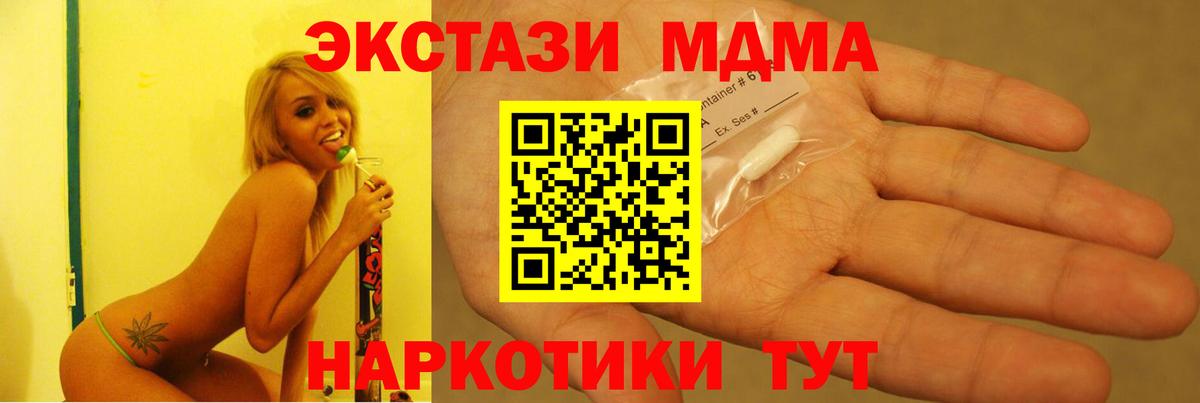 Кокаин  Марихуана  Альфа-ПВП  МЕФ  Мичуринск  Вход с VPN  Мяу-Мяу  Гарик  Цена 