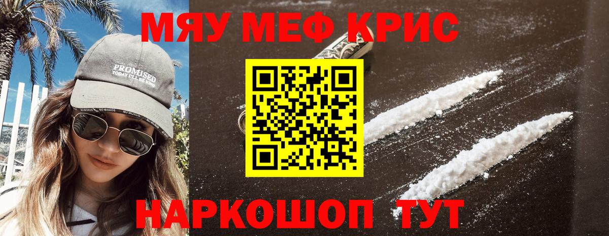 Мефедрон  Вход с VPN  Меф 4 MMC  Меф  Меф 4 MMC  Мичуринск 