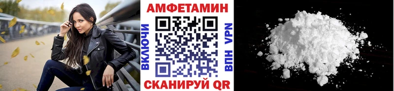 Первитин винт  купить наркотики цена  площадка телеграм  Мичуринск 