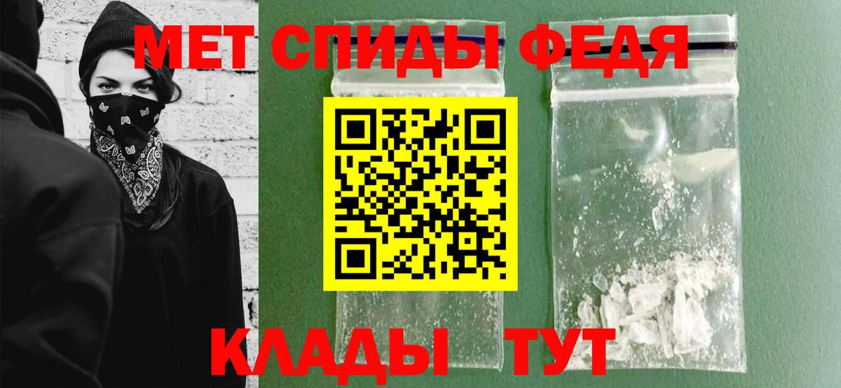 Мичуринск  Метамфетамин Декстрометамфетамин 99.9%  Вход с VPN 