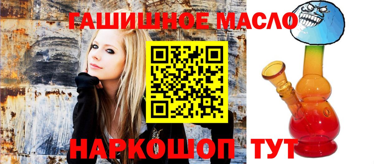 Дистиллят ТГК концентрат Мичуринск